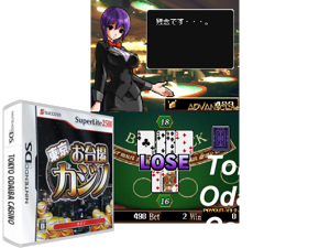 Game Thumbnail - Tokyo Odaiba Casino (Japan)